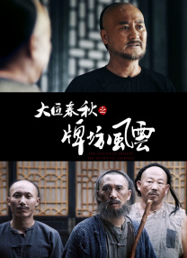一级特黄aaa大片在线观看